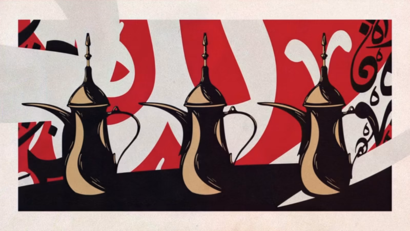 Shu’ara’ al-Nabati illustration of three traditional Arabic coffee pots against red, white and black calligraphy.