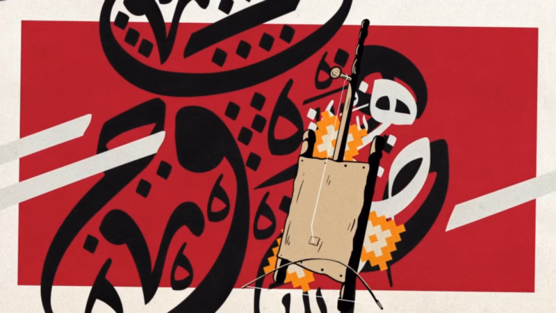 Shu’ara’ al-Nabati graphic with a bowed string instrument over black and white Arabic calligraphy on red.