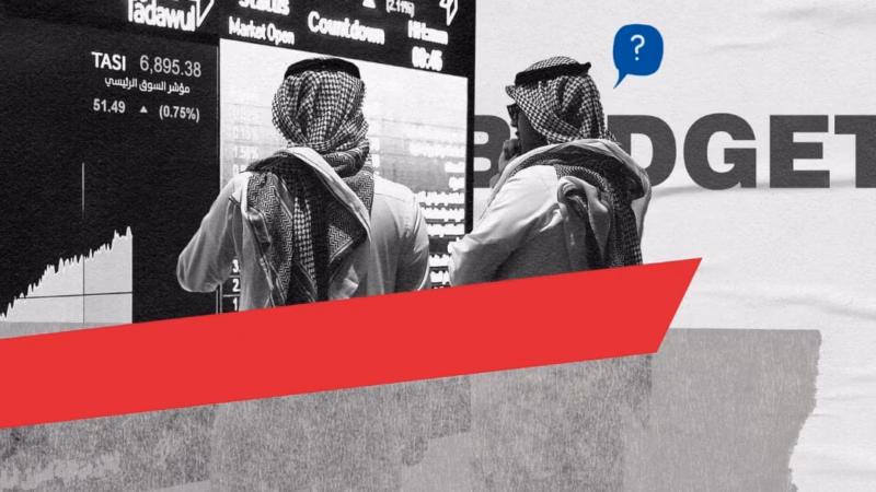 Sahat Al-Safat artwork showing two men viewing stock market displays above a red graphic banner.