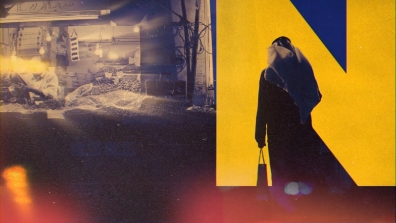 Shopper carrying a bag beside a market stall and an oversized yellow N in the Night Show title sequence.