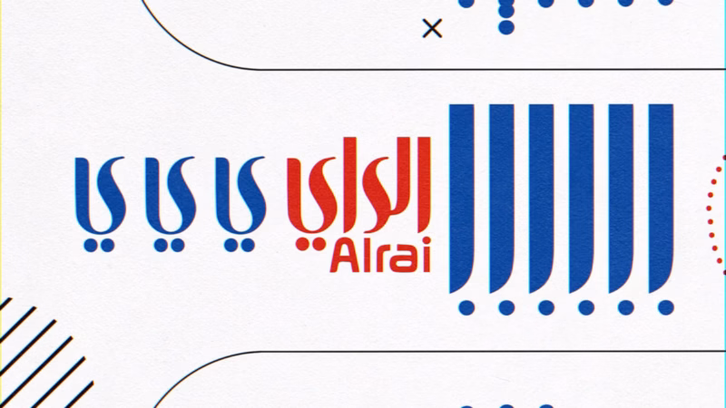 Red Alrai logo in Arabic and English surrounded by repeated blue Arabic letterforms on white.