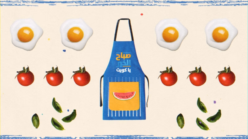 Good Morning Kuwait — Blue cooking apron with eggs and tomatoes