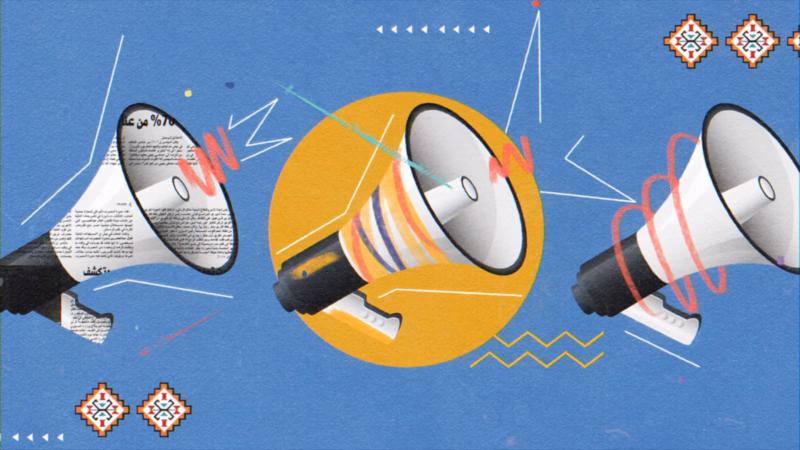 Three megaphones with newspaper collage, colourful sound waves and traditional geometric motifs on blue for Good Morning Kuwait