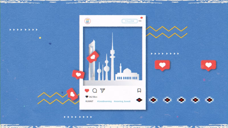 Social media post frame containing white Kuwait landmarks, surrounded by red heart icons in Good Morning Kuwait artwork
