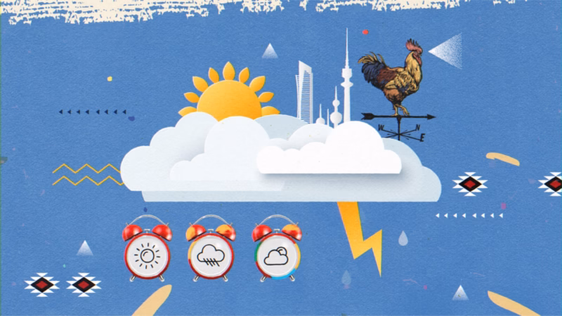 Good Morning Kuwait weather artwork with layered clouds, Kuwait landmarks, a rooster and three alarm clocks showing weather symbols